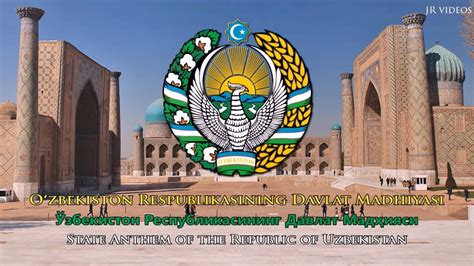 State Anthem of Uzbekistan (UZ/EN lyrics) .